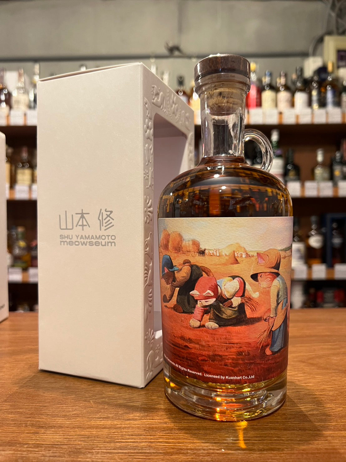 ミャオジアム バーンサイド 1993 29年 Meowseum - The Catnip Gleaners