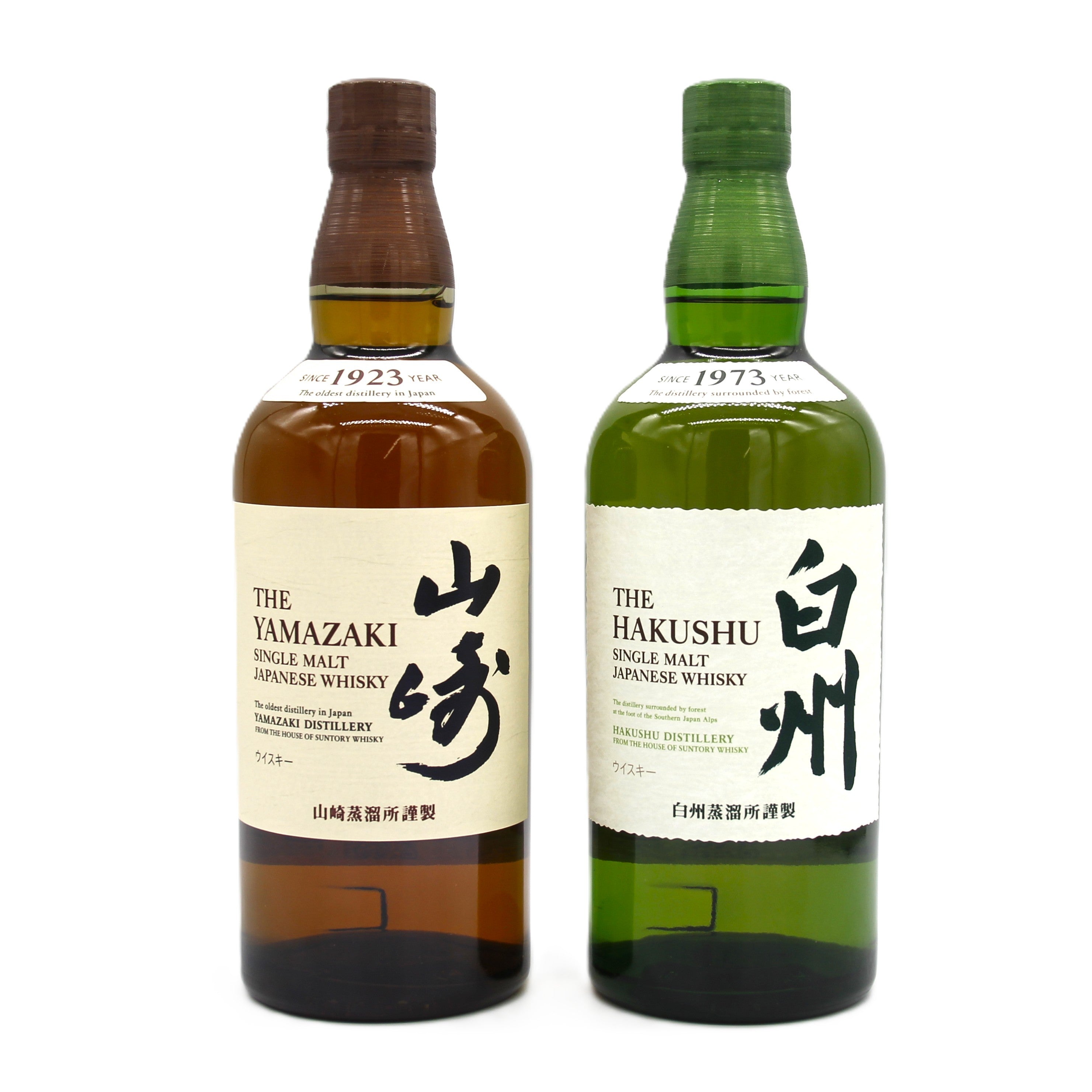 白州 & 山崎 シングルモルトウイスキー 700ml 2本セット Psnth