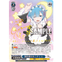 ヴァイスシュヴァルツ 無防備なあくび レム サイン入り リゼロvol.3 SP