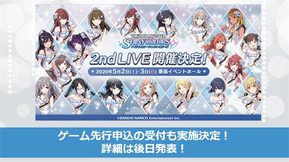 シャニマス シャイニーカラーズ 東急ハンズ×アイドルマスター