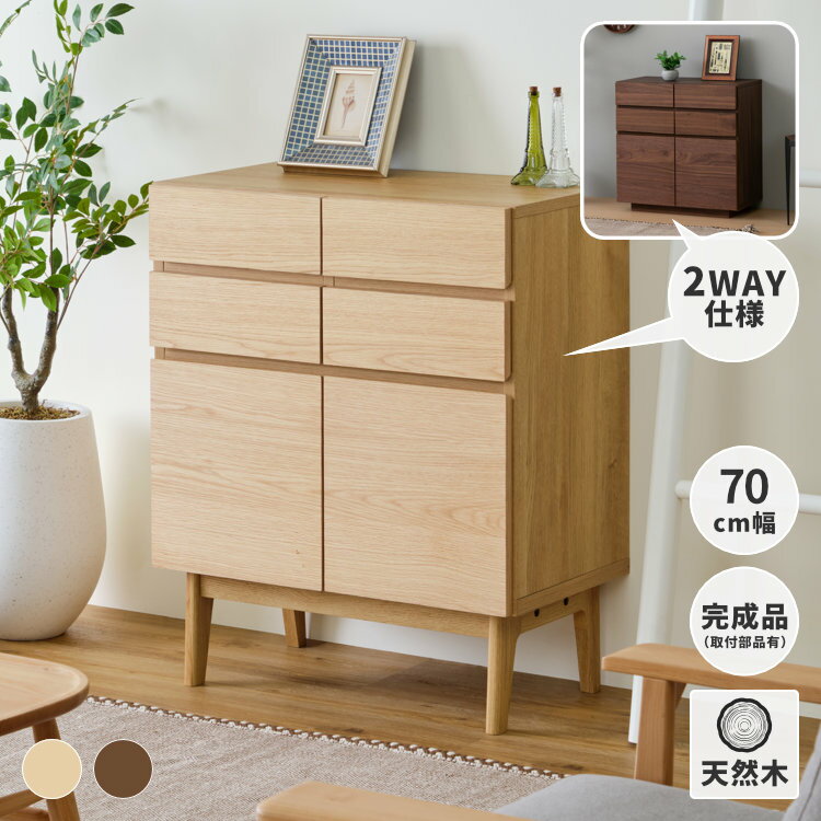 楽天市場】チェスト（電話台・ファックス台｜収納家具）：インテリア