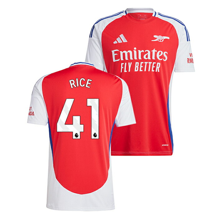 エジル アーセナル ホームユニフォーム 16-17 FAカップ決勝