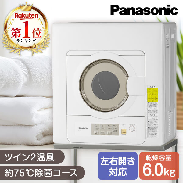 607 パナソニック 大型洗濯機 家庭用 美品 9kg 関東 配送無料 保証付