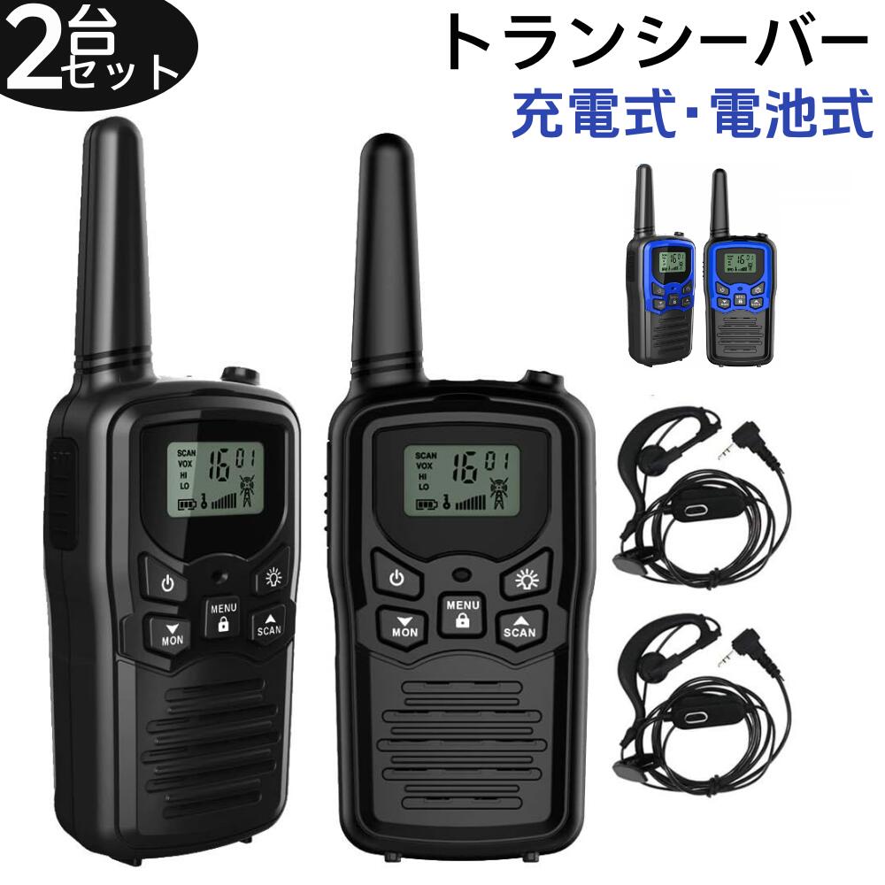 National TR-1000 RJ-480Dトランシーバー 2台セット動作品 National TR