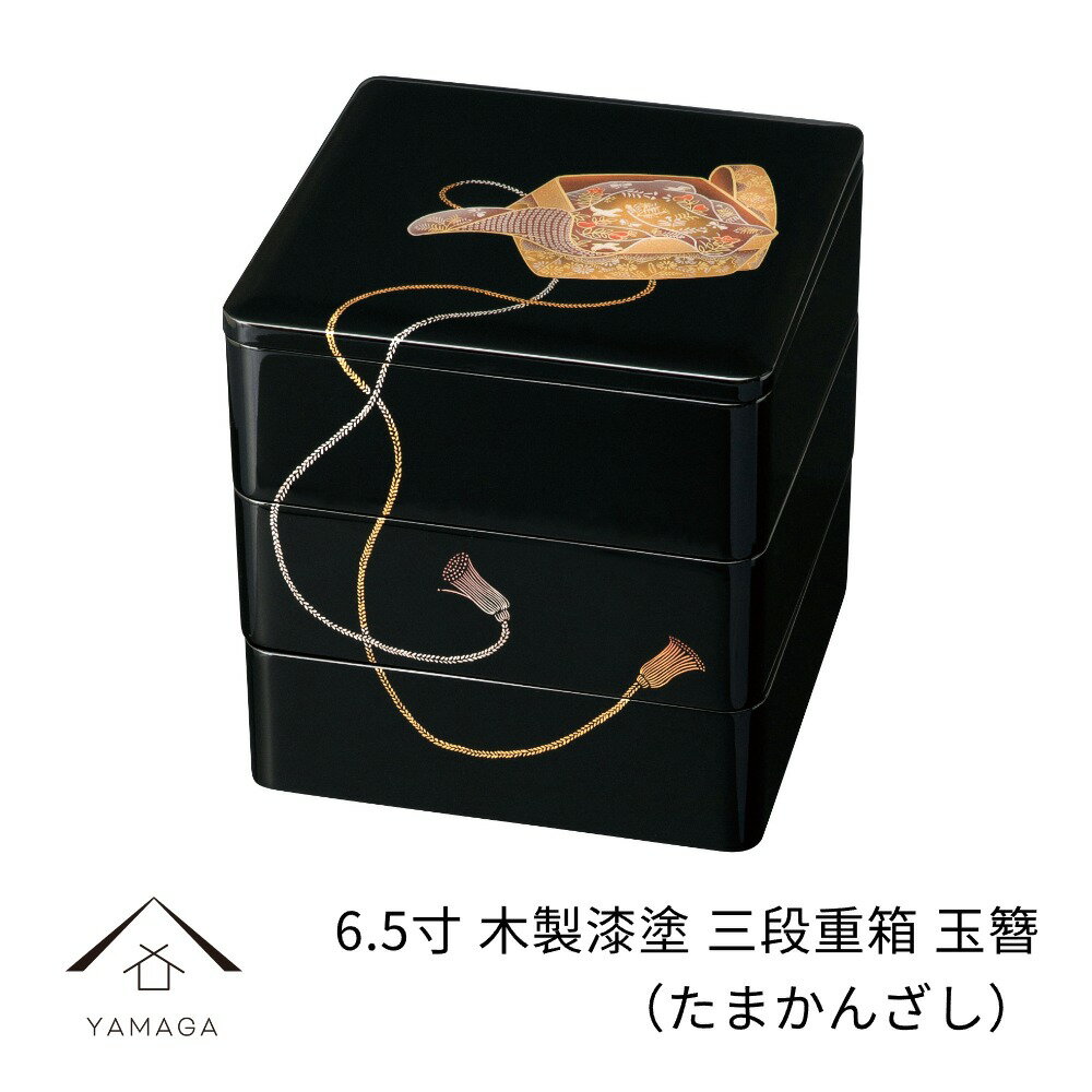 輪島塗 稲忠製 丸形重箱 蒔絵 共箱 骨董品、美術品 輪島塗 稲