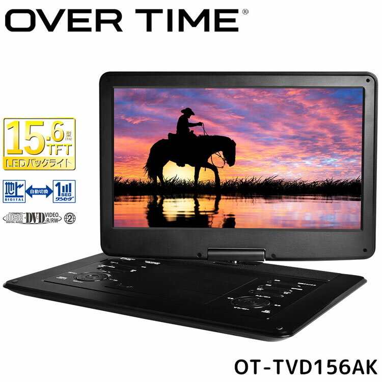 楽天市場】YAMAZEN ポータブルDVDプレーヤー TPD-L156の通販