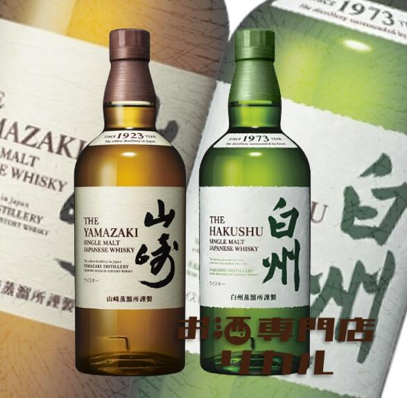 楽天市場】山崎 白州 セットの通販