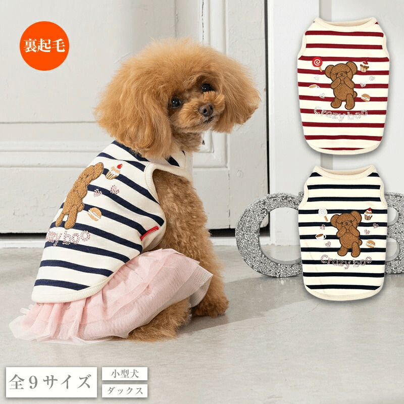 楽天市場】クレイジーブー くまさん刺繍タンク 全9サイズ タンクトップ