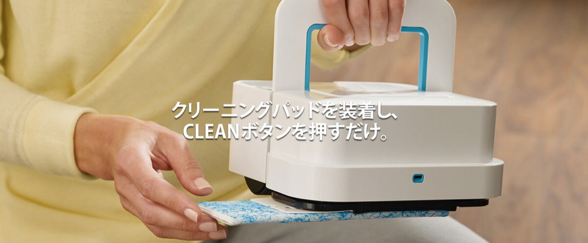 iRobot Braava jet 250 本体 クリーニングパッド付き Amazon | iRobot