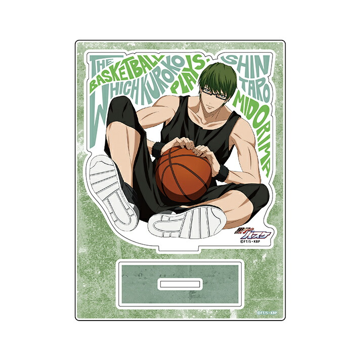 楽天市場】黒子のバスケ アクリルスタンド D 緑間真太郎 4901772381174