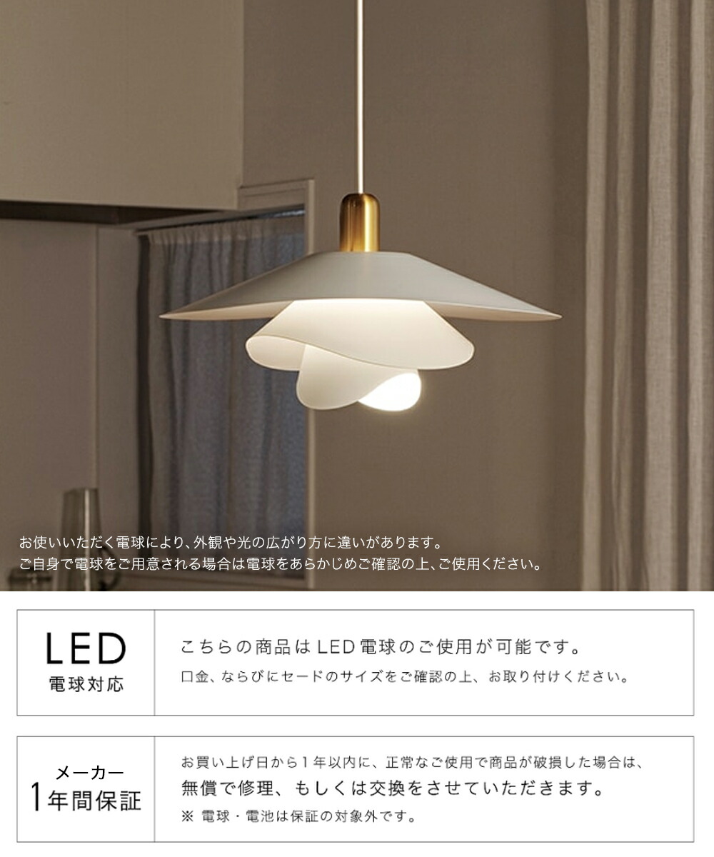 楽天市場】ヴィンカ ペンダントライト 電球なし インターフォルム