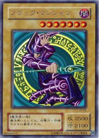 楽天市場】遊戯王 第2期 青眼の白龍伝説−LEGEND OF BLUE EYES WHITE