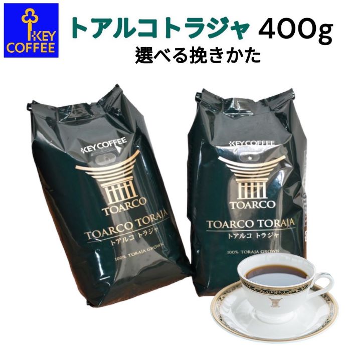 キーコーヒー トアルコトラジャコーヒー豆200g入り×4袋 mk キーコーヒー ト
