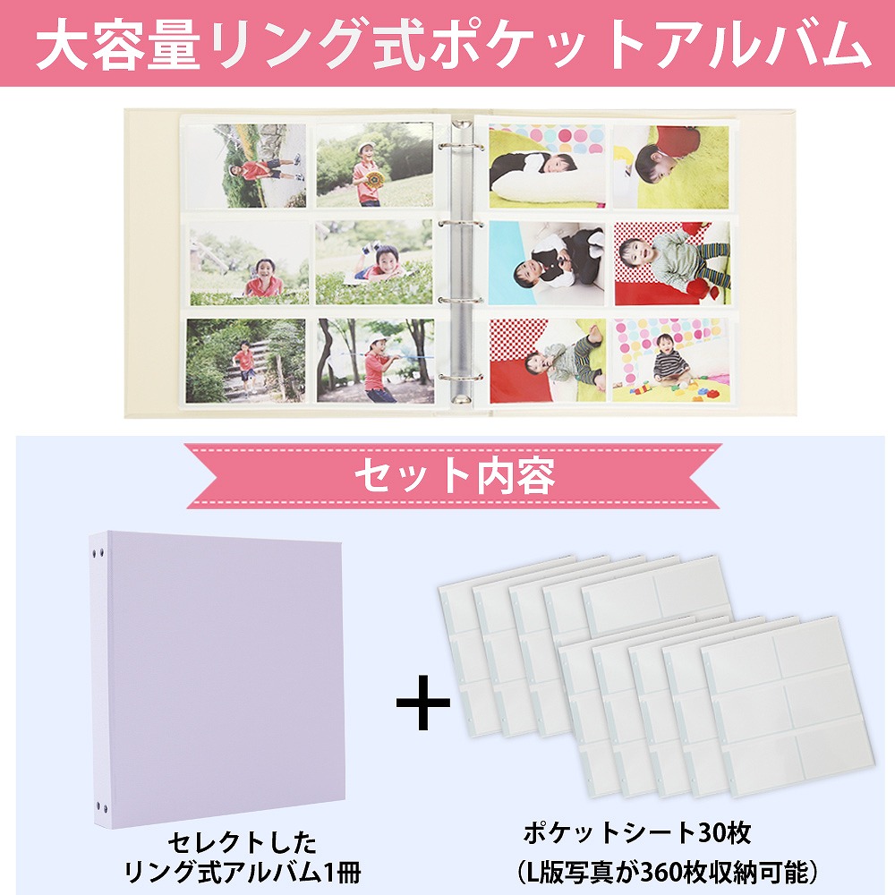 楽天市場】名入れアルバム お名前 日付が刺繍されたワッペン付き 無地
