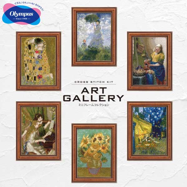 やっちゃん絵画2点 楽天市場】クロスステッチキット ミニフレーム