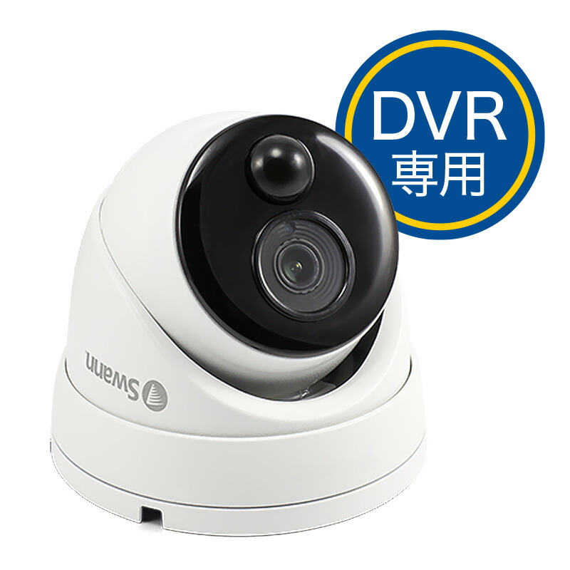 楽天市場】【日本正規代理店】Swann セキュリティカメラ フルHD AHD