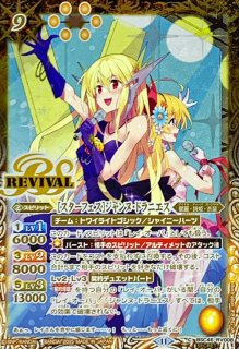 3コン予約販売】「アニメブースター RESONATING STARS」紫乃宮 まゐ