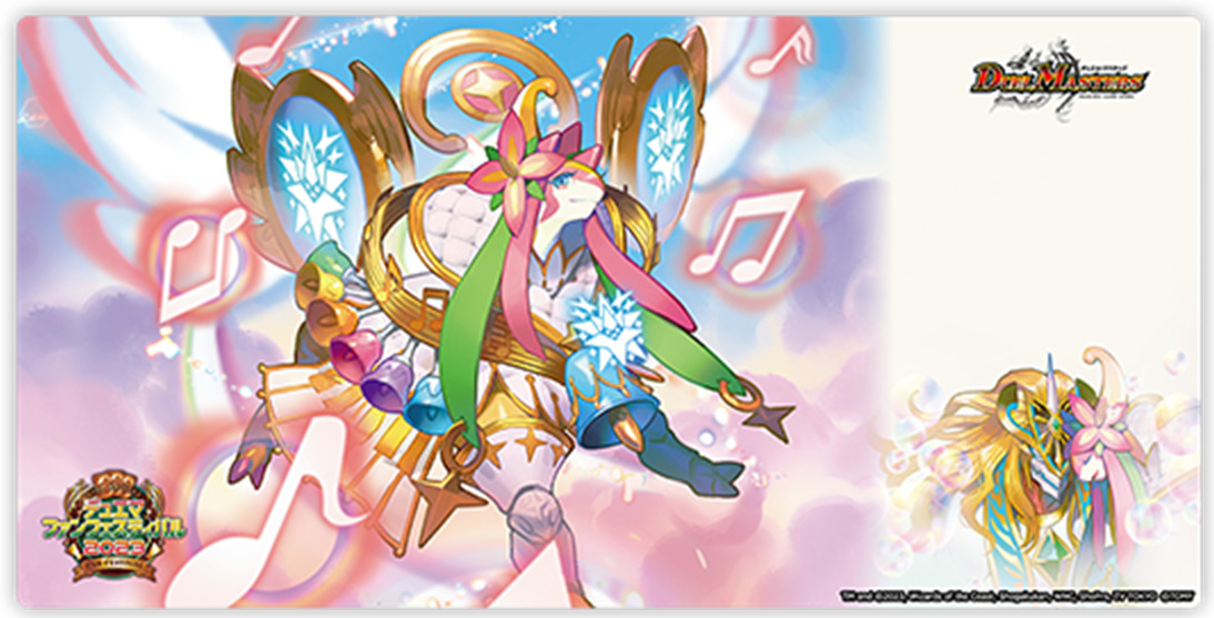 音卿の精霊龍ラフルル・ラブ 金トレジャー 1枚 デュエマ 音卿の精霊