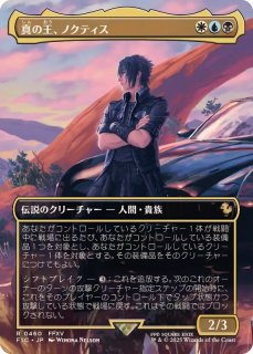 EX+]ジタン・トライバル/Zidane Tribal // 敏捷なこそ泥、ラガバン