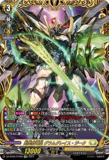 ヴァンガード ディセクション・エンジェル RRR 4枚 Amazon.co.jp: DZ