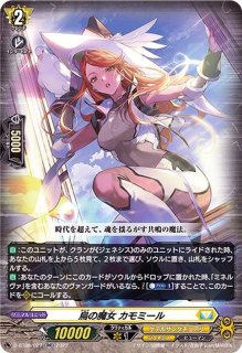 ディセクション・エンジェル【RRR】{DZ-BT09/014}《ケテル