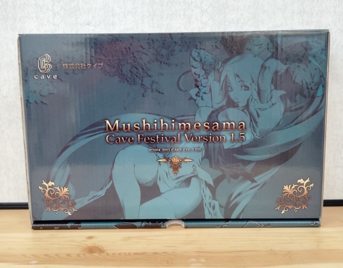 シューティングマニア垂涎のレア基板『虫姫さま ケイブ祭りVer1.5