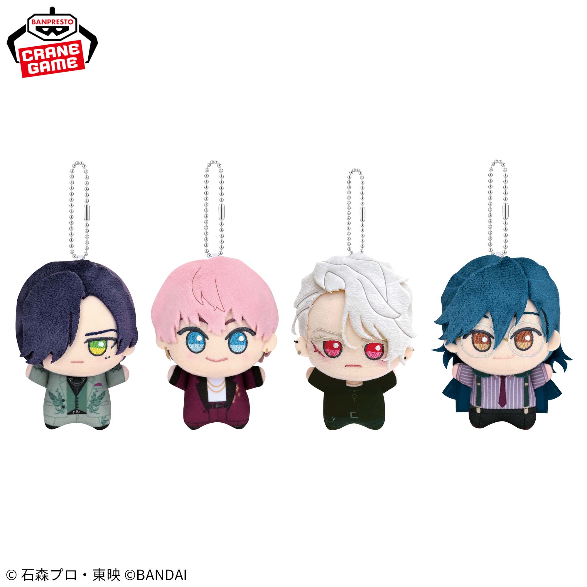 TWS ちびぐるみ 全種コンプリートセット TWS From PLEDIS