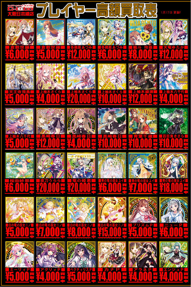 遊戯王 まとめ売り 遊戯王まとめ売り 遊戯王 引退品セット 引退品