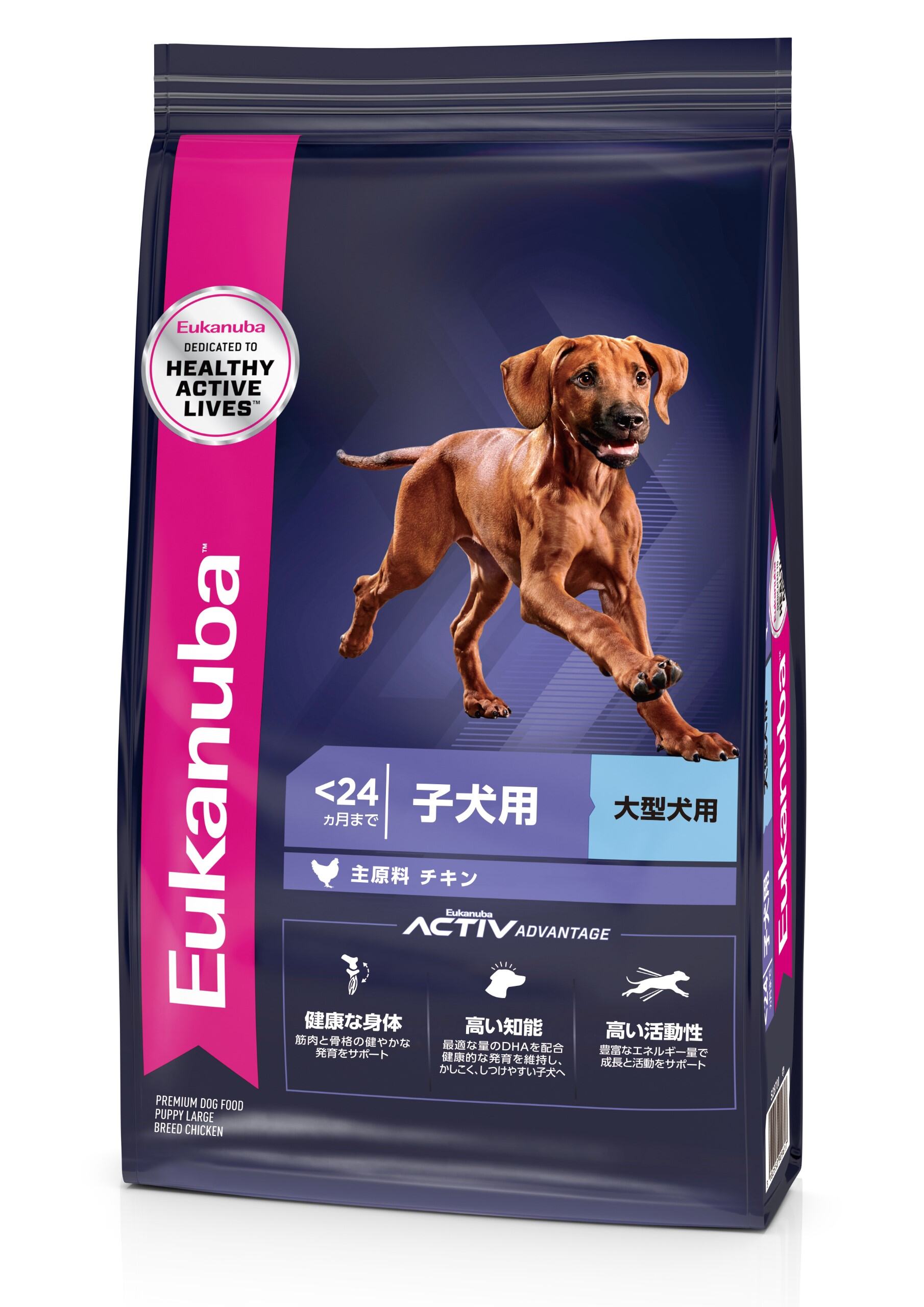ラージ パピー | Eukanuba JP