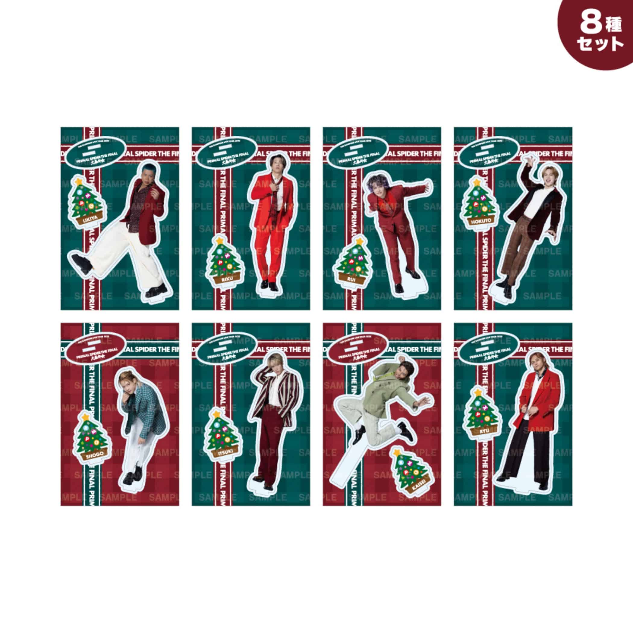 トラキン アクスタ ランページ RIKU 与那嶺瑠唯 EXILE TRIBE STATION