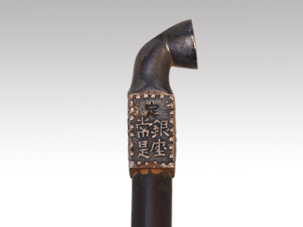 金工師 芳老 煙管 キセル 金口 在銘 純銀 斑竹 金工師 芳老 煙管