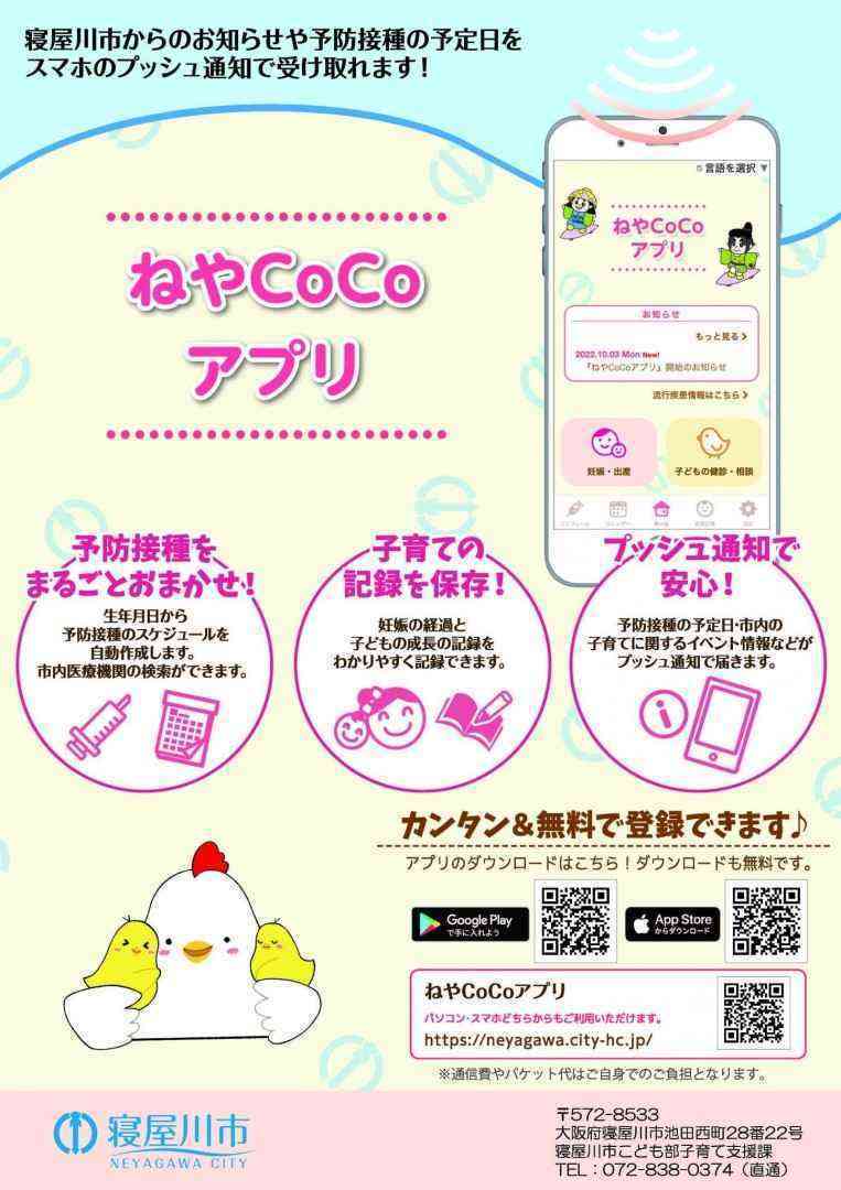cocoさま用 購入ページ ココ さま専用 ココさま専用 ココさま専用 Coco