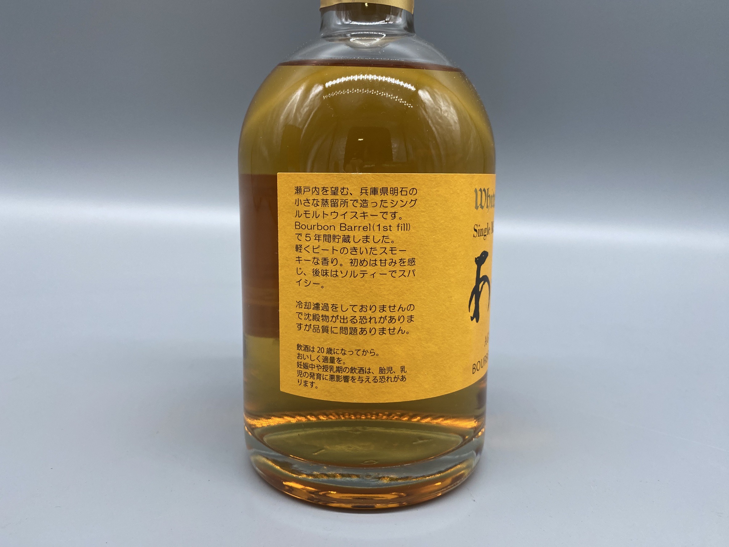 ウイスキー シングルモルトウイスキー あかし5年 500ml 50度 / こと