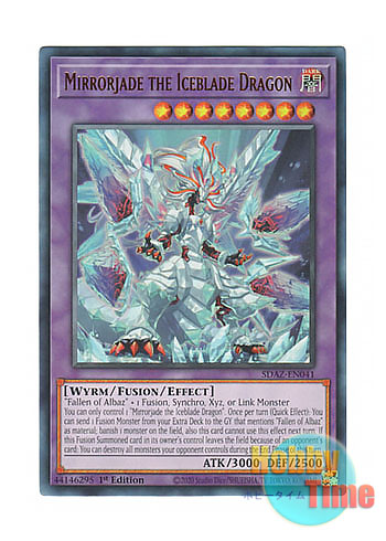 氷剣竜ミラジェイド 神炎竜ルベリオン 真炎竜アルビオン 烙印融合 25th