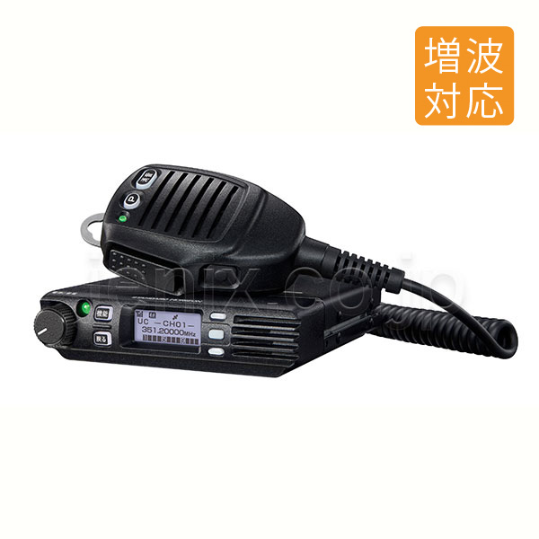 FTM320R(STANDARD HORIZON) - 無線機・トランシーバー・インカムの