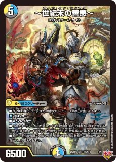 心転地と透幻郷の決断 パーフェクトアドベンチャー 4枚 25RP3 SR029 心転地