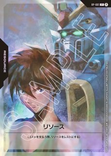 PSA10】ヒイロ・ユイ リソース β版 ガンダムカードゲーム 3枚連番