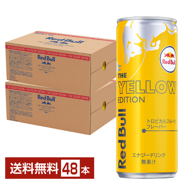 レッドブル エナジードリンク 250ml 64本 （4本入×16箱） レッドブル