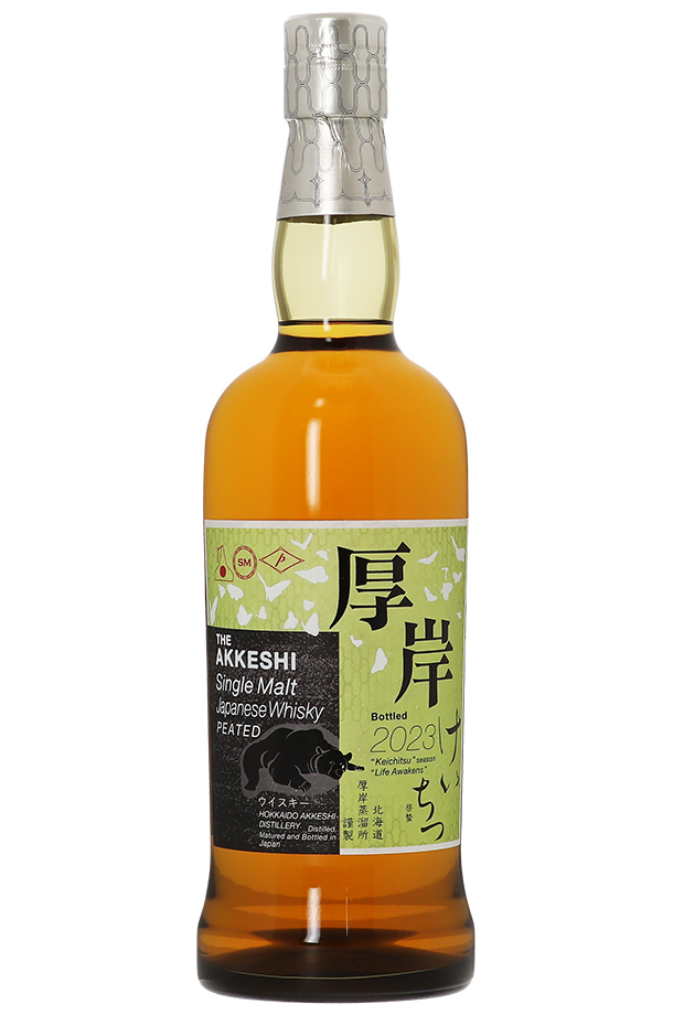 厚岸 シングルモルト ウイスキー 啓蟄 厚岸蒸溜所の正規販売店