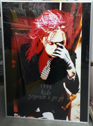 hide ポスター 1996 psyence a go go 入荷 | 音楽資料専門店 ロック