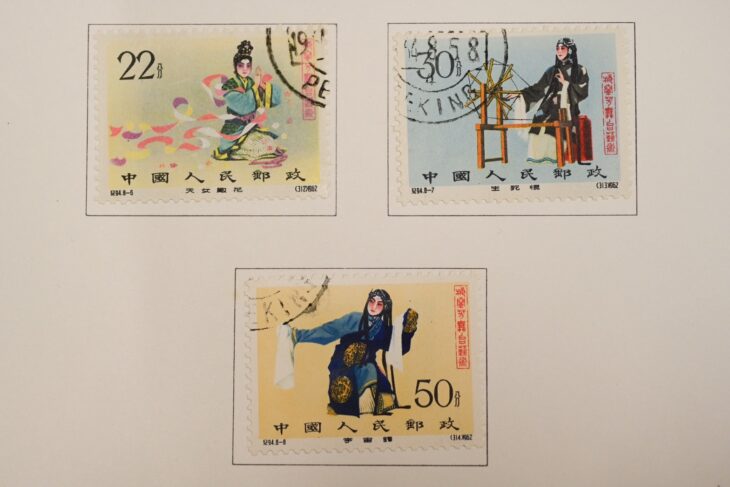 中国切手『梅蘭芳舞台芸術 8種揃』 ｜骨董品買取 緑和堂