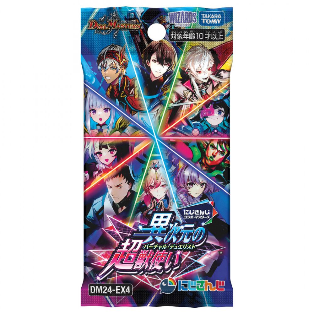 デュエルマスターズ まとめ売り デュエマ引退品 まとめ売り 引退品 Z/X