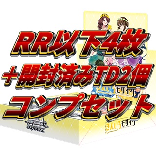 TCG専門店 Day屋 蒲田店 通販サイト / ヴァイスシュヴァルツ