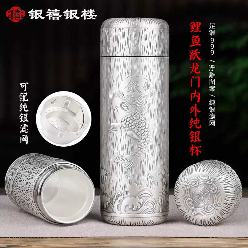 銀杯 ジャンク品 65g 銀杯 ジャンク品 65g - メルカリ