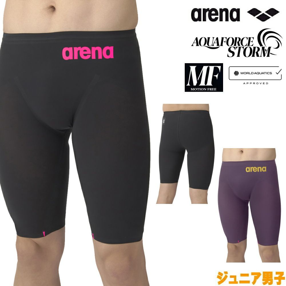 ARENA アリーナ 競泳水着 ジュニア男子 アクアフォース ストーム
