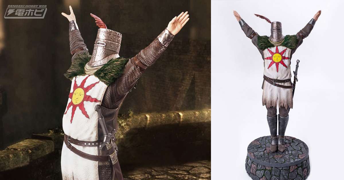 ダークソウル 太陽の騎士ソラール 胸像 ガレージキット ダークソウル