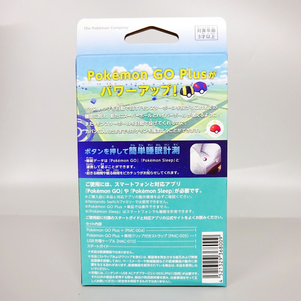Nintendo Pokémon GO Plus + from Japan NEW | eBay