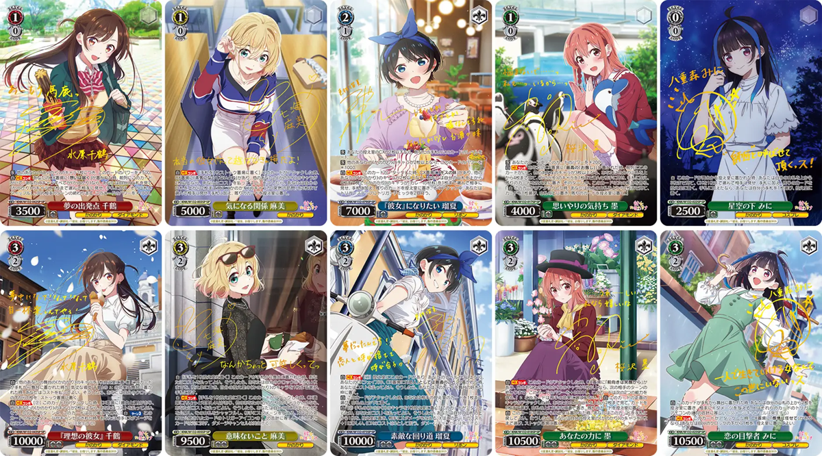 ヴァイス 恋人旅行 サイン ヴァイスシュヴァルツ】 恋人旅行 (サイン