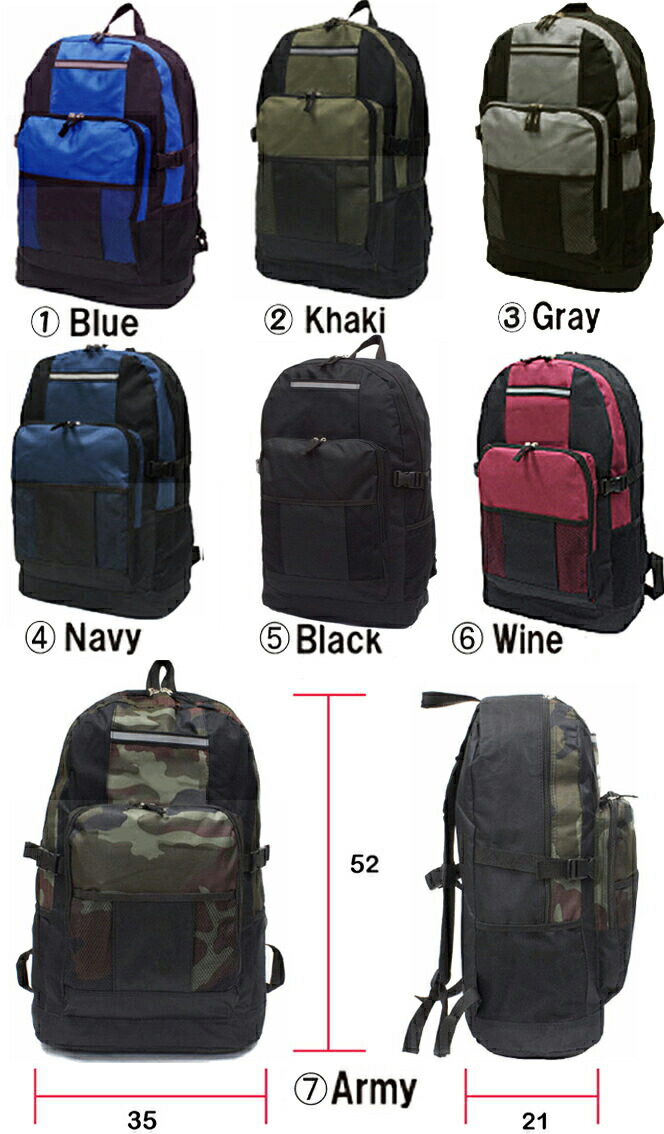 スピッツ ロックロックこんにちは！Ver.24グッズ リュックサック