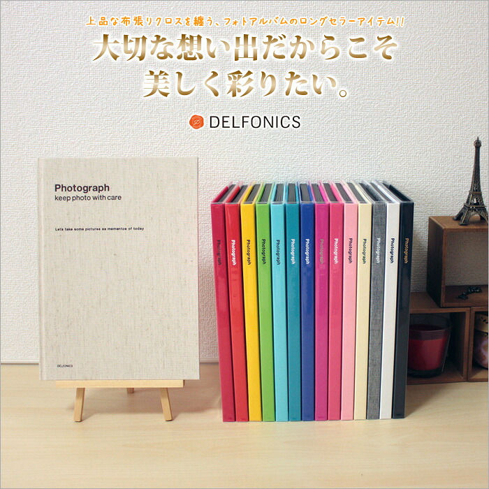 廃盤品 デルフォニックス アルバム Lサイズ 2冊 リフィル40枚セット